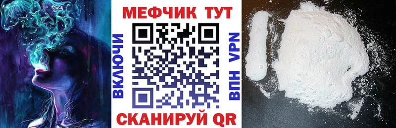 Виды наркотиков купить Горнозаводск Кокаин Галлюциногенные грибы Alpha-PVP MEGA ссылка Меф мяу мяу ГАШ