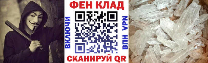 АМФЕТАМИН VHQ Горнозаводск