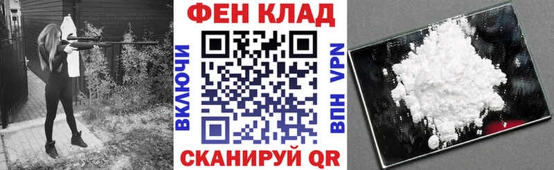 как найти наркотики  Горнозаводск  Амфетамин Premium 