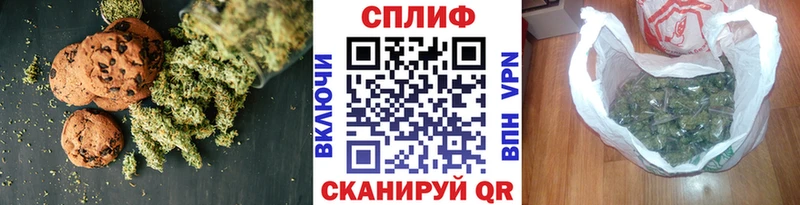 Еда ТГК марихуана  Горнозаводск 