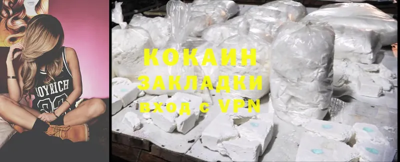 Cocaine Перу Горнозаводск