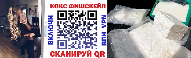 площадка наркотические препараты  Горнозаводск  КОКАИН 98%  MEGA tor 