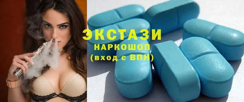 Ecstasy ешки  Горнозаводск 