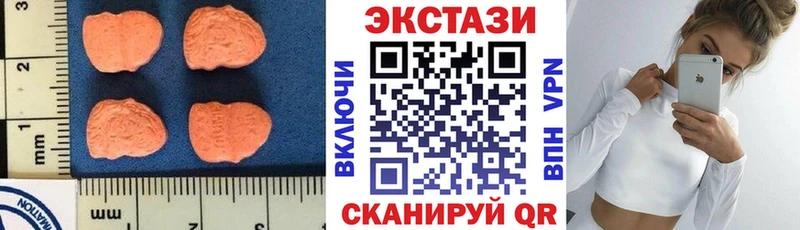 как найти наркотики Горнозаводск ссылка на мегу ONION Ecstasy диски