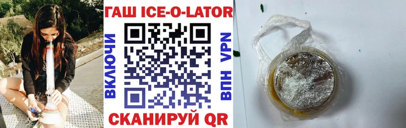 mega рабочий сайт  площадка клад  ГАШ Premium  Горнозаводск 