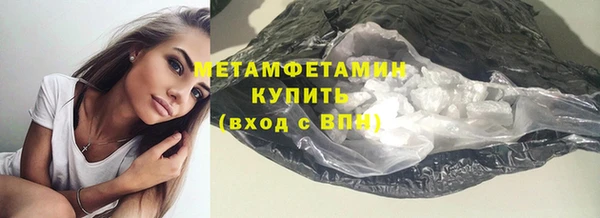 амфетамин Богородск