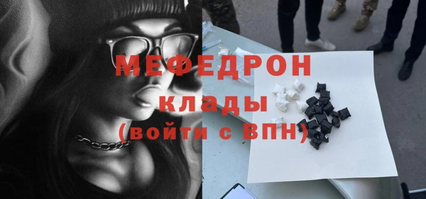 MDMA Premium VHQ Белоозёрский