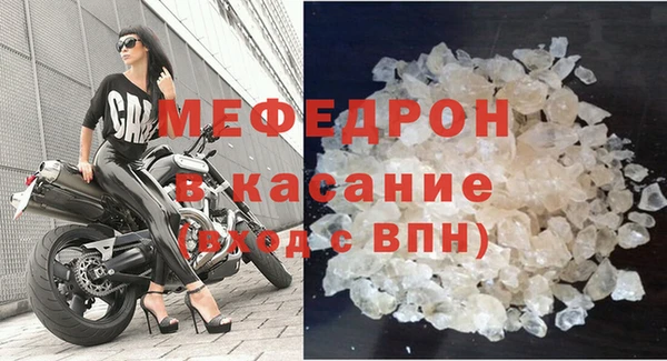 амфетамин Богородск