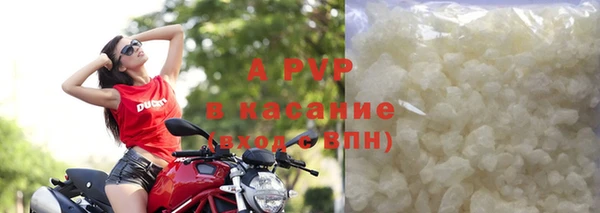 альфа пвп VHQ Вязники