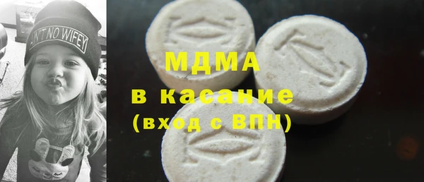 герыч Богородицк
