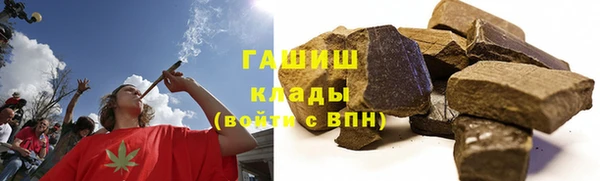 амфетамин Богородск