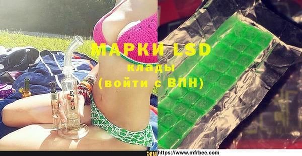 MDMA Premium VHQ Белоозёрский