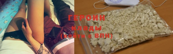 мефедрон VHQ Сосновоборск