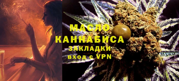 тгк Белокуриха