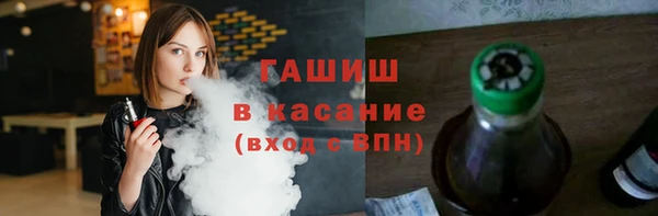герыч Богородицк