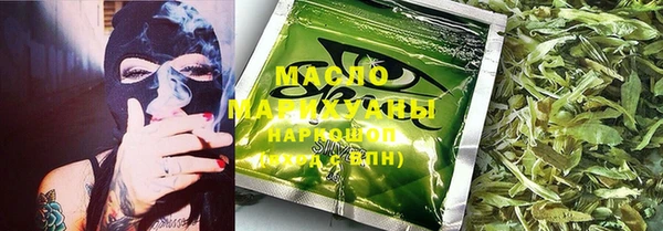 MDMA Premium VHQ Белоозёрский