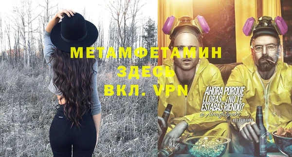 герыч Богородицк