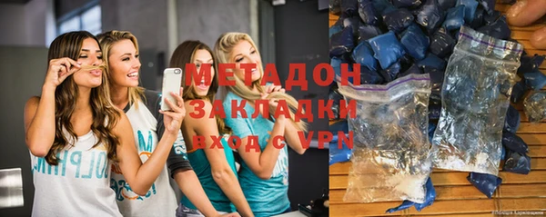 тгк Белокуриха