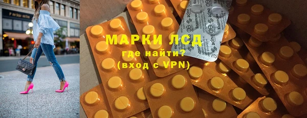 амфетамин Богородск