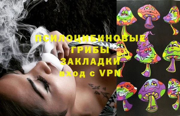 герыч Богородицк
