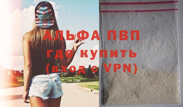мефедрон VHQ Сосновоборск