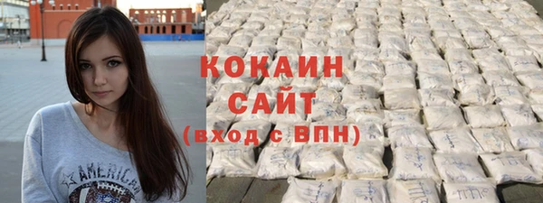 MDMA Premium VHQ Белоозёрский