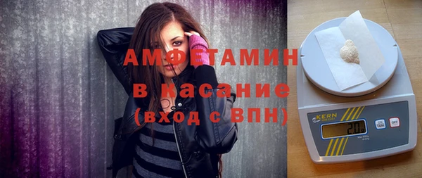 амфетамин Богородск