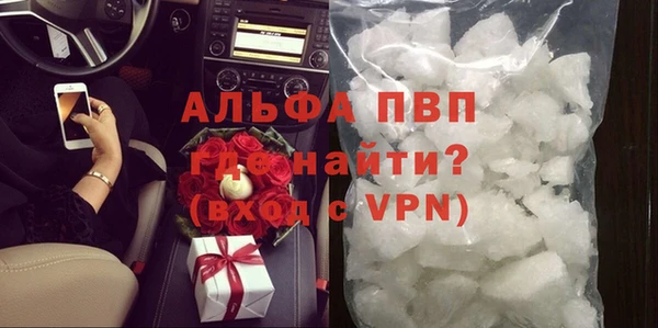 MDMA Premium VHQ Белоозёрский