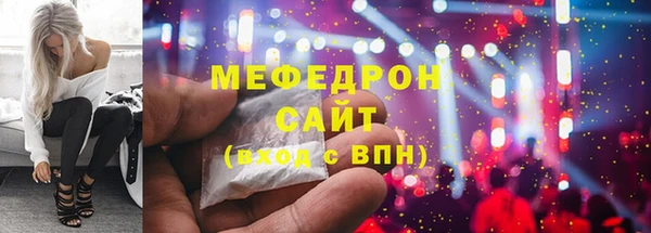 герыч Богородицк