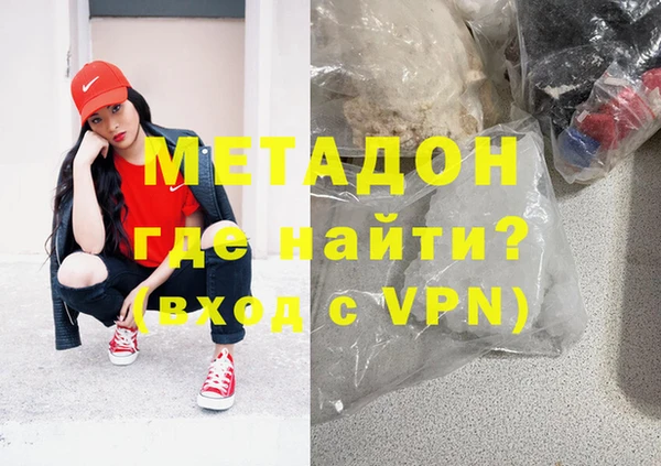 MDMA Premium VHQ Белоозёрский