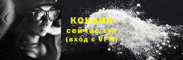 тгк Белокуриха