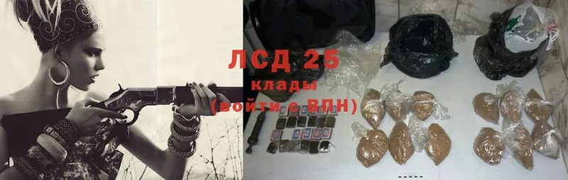 Лсд 25 экстази кислота  Горнозаводск 