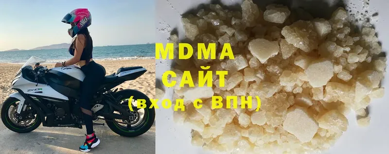 гидра онион  Горнозаводск  MDMA молли 