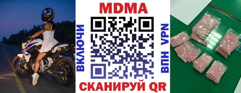 МДМА VHQ Горнозаводск