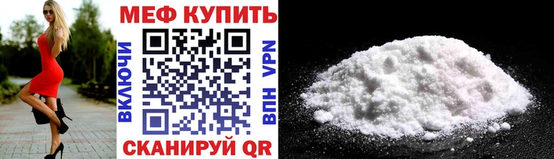 shop клад  МЕГА онион  Горнозаводск  МЕФ мука 
