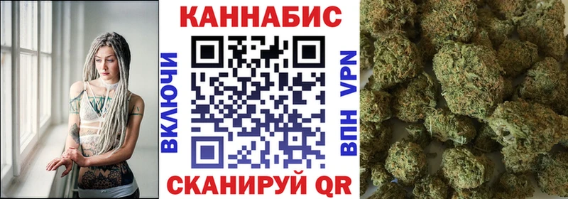 Бошки Шишки гибрид  Горнозаводск 